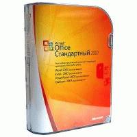 программное обеспечение Microsoft Office 2007 021-07727
