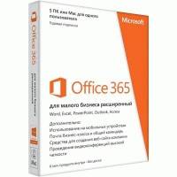 программное обеспечение Microsoft Office 365 Small Business Premium 6SR-00154