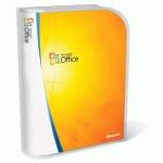 программное обеспечение Microsoft Office Basic 2007 S55-02515