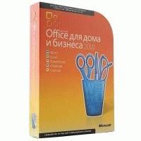 программное обеспечение Microsoft Office Home and Business 2010 T5D-01241