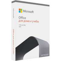 программное обеспечение Microsoft Office Home and Student 2021 79G-05425