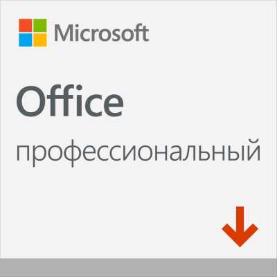 

Microsoft Office Professional 2019 269-17064