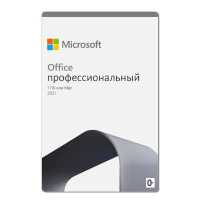 программное обеспечение Microsoft Office Professional 2021 269-17192