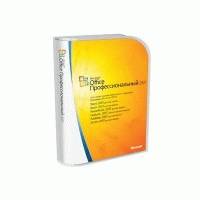 программное обеспечение Microsoft Office Small Business 2007 588-03803