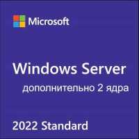 операционная система Microsoft Windows Server Standard 2022 P73-08432