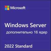 операционная система Microsoft Windows Server Standard 2022 P73-08468