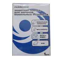 пленка защитная MobilePlanet 2.5 38.5*51.5mm