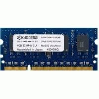 модуль памяти Kyocera MDDR2-1024