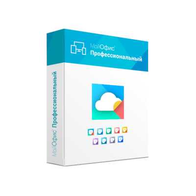 

МойОфис X2-PRO-NG-LNL-A