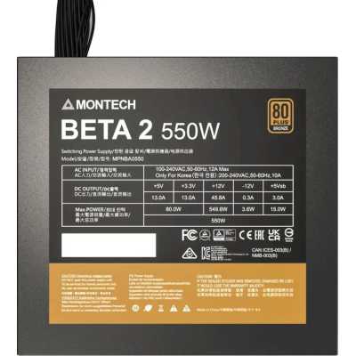Montech BETA 2 550W