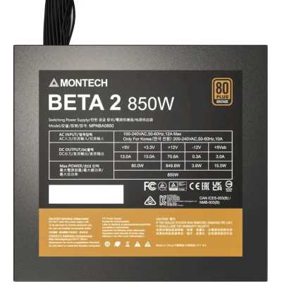 блок питания Montech BETA 2 850W