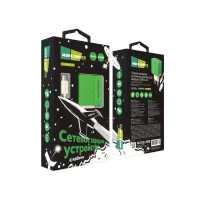 сетевое зарядное устройство More choice NC46a Green
