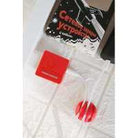 More choice NC46a Red