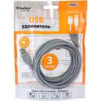 мультимедийный кабель Belsis BW1409