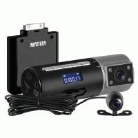 Mystery MDR-797DHR