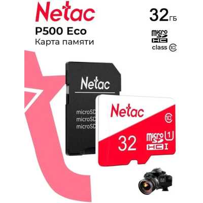 карта памяти Netac 32GB NT02P500ECO-032G-R