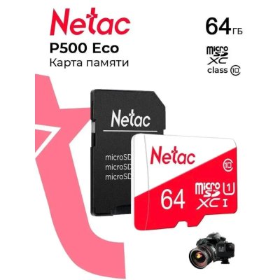 карта памяти Netac 64GB NT02P500ECO-064G-R
