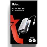 контейнер для SSD Netac WH41 NT07WH41-32C0
