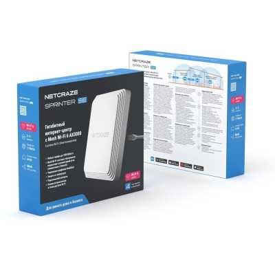 Netcraze Sprinter SE NC-3712
