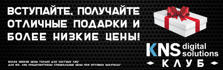 Kns Отзывы О Магазине