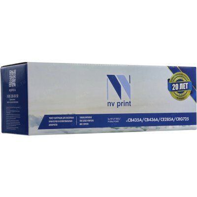 картридж NV Print NV-CB435A/CB436A/CE285A/CRG725