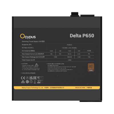 Ocypus Delta P650 Black