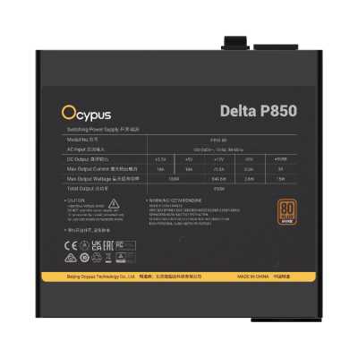 Ocypus Delta P850 Black