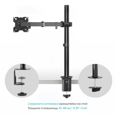 кронштейн Onkron D121E Black