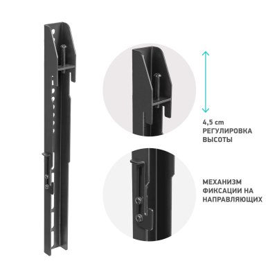 вертикальные направляющие Onkron FAV-1-B