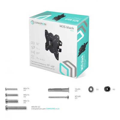 кронштейн Onkron M3S Black