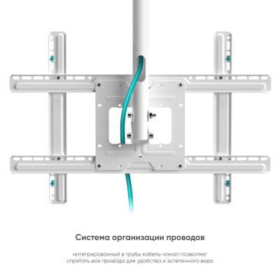 кронштейн Onkron N1L White