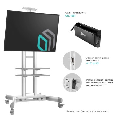 стойка Onkron TS1552 White