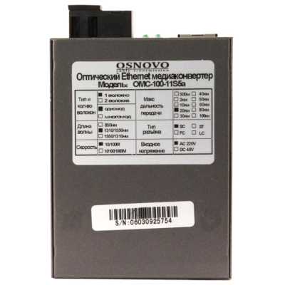 медиаконвертер Osnovo OMC-100-11S5a