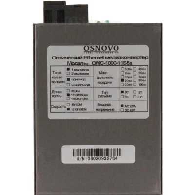 медиаконвертер Osnovo OMC-1000-11S5a