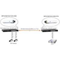 Osnovo SFP-S1SC12-G-1550-1310