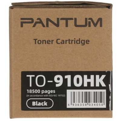 Pantum TO-910HK