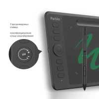 Parblo Intangbo S Black