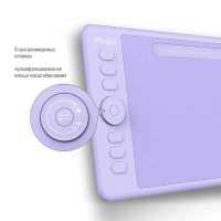 Parblo Intangbo S Purple
