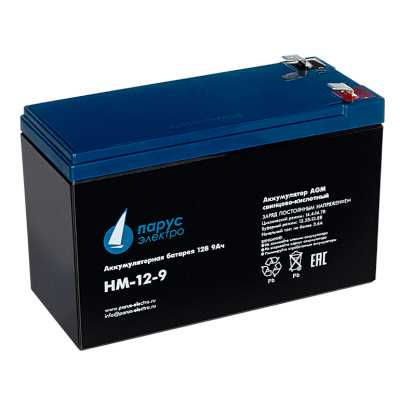 Парус электро HM-12-9