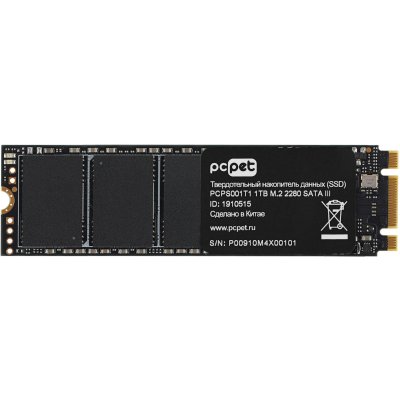PC PET 1Tb