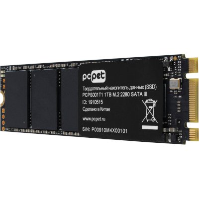 PC PET 1Tb PCPS001T1