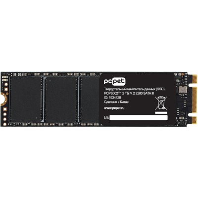PC PET 2Tb