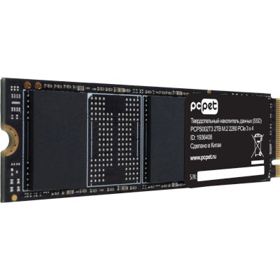 PC PET 2Tb