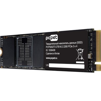 SSD диск PC PET 2Tb PCPS002T3