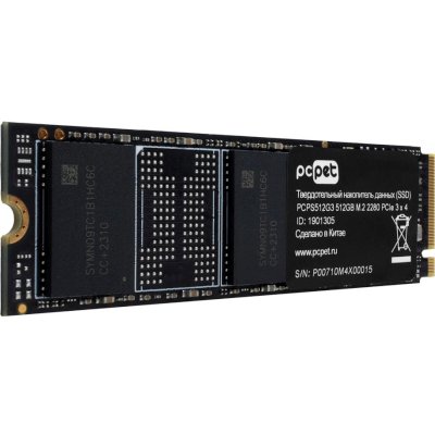 SSD диск PC PET 512Gb PCPS512G3