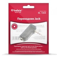Belsis BL1004
