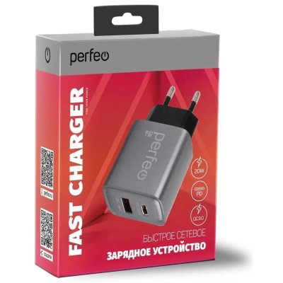 сетевое зарядное устройство Perfeo I4669