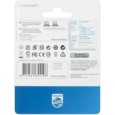 Philips 16GB FM16MD45B/97