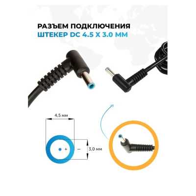 автоадаптер Pitatel ADC-B03