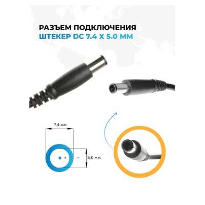 автоадаптер Pitatel ADC-B12